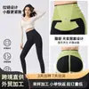 Suministro Directo Transfronterizo Pantalones Tiburón de Cintura Alta con Cremallera Control de Abdomen, Pantalones Barbie para Uso al Aire Libre, Pantalones de Yoga, Leggings Moldeadores para Exteriores
