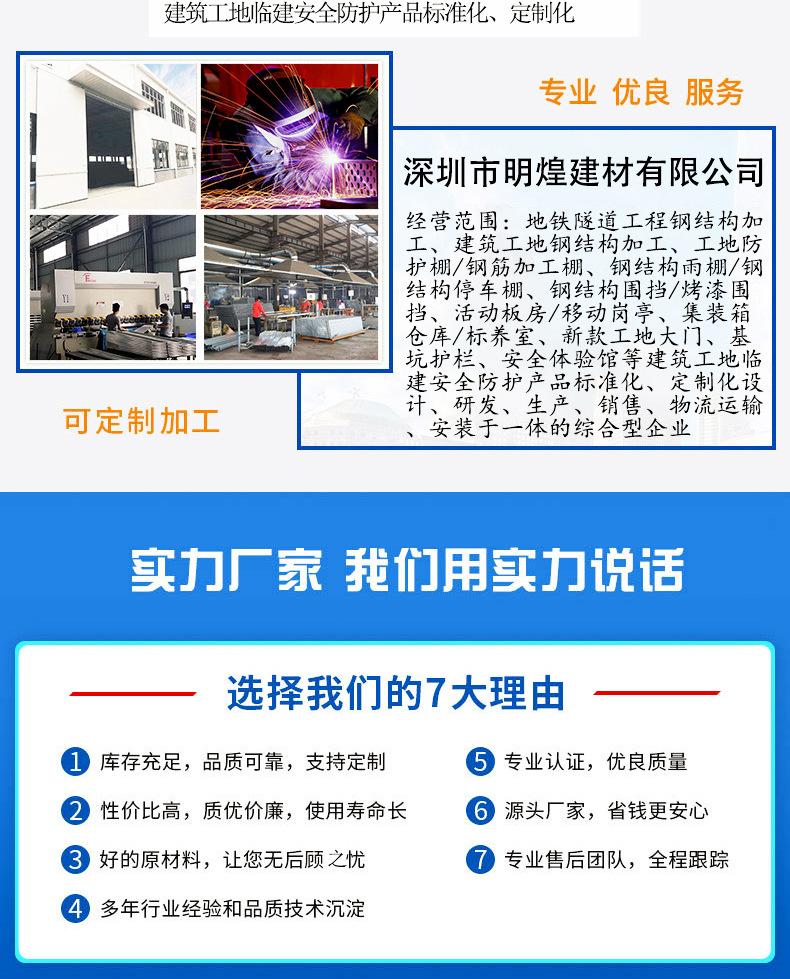 安全梯笼1_12