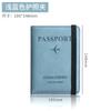 Cepillo antirrobo visa rfid tarjetero pasaporte juego protector de viaje antimagnético tarjetero para pasaporte bolsa para pasaporte pase de abordar etiqueta para equipaje