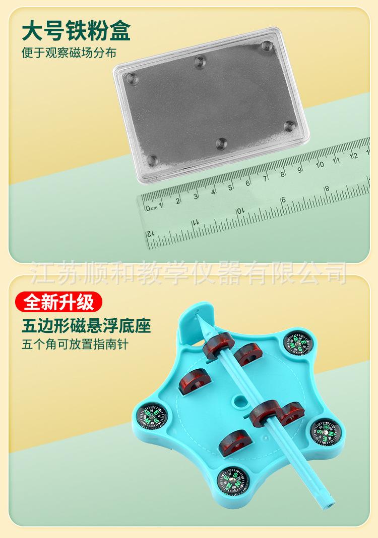 详情-08