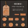 Serie de Papelería Chica Salsa de Tomate Piel Sintética Etiqueta de Imitación de Cuero Paquete de Pegatinas de Tarjeta Dura Decoración de Cuero Vintage 6 Estilos