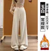 Pantalones de Chándal Color Verde Ceniza para Mujer Otoño 2026 Nuevos Coreanos Casuales Yoga Petite Levantamiento de Glúteos Pierna Estrecha Pierna Ancha Pantalones de Chándal