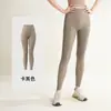 Pantalones de Yoga Kangnian de Cintura Alta Sin Costuras Línea No Vergonzosa Deportivos Ajustados Pantalones de Fitness Levanta Glúteos de Durazno Pantalones de Yoga Sin Costuras para Mujer