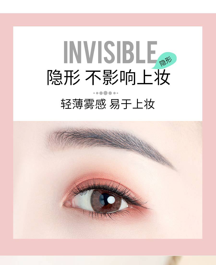 双眼皮贴_05