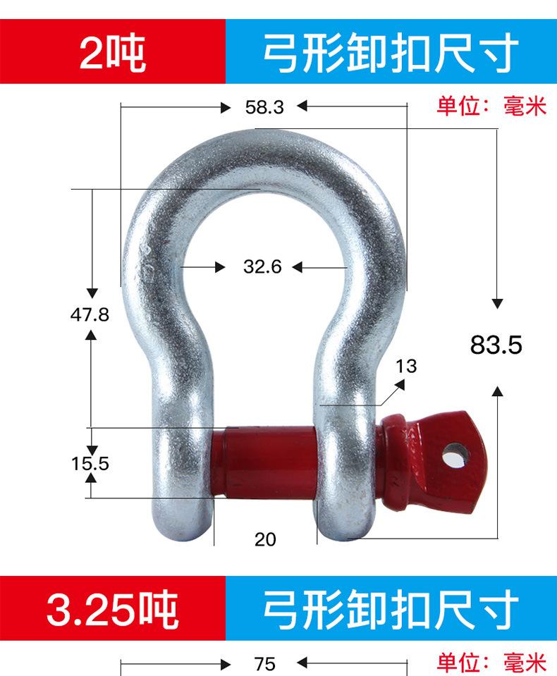 重型卸扣1_12.jpg