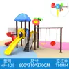 Deslizador Deslizador Jardín de Infancia Resbaladilla Grande Exterior Pequeño Doctor Tobogán de Agua Columpio Combinación Niños de 3 a 10 años
