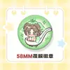 Mercadorias do Jogo World Beyond: Insígnias, Broches e Broches com Gu Shiye, Yi Yu, Xia Xiao e Bai Yuan