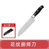 Cuchillo Yangjiang personalizable, cuchillo de cocina multiusos para el hogar, cuchillo de cocina de acero inoxidable para cortar verduras y carne, cuchillo afilado para fruta.