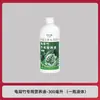 Fábrica de Origen Solución Nutritiva Especial para Monstera Fertilizante Líquido Concentrado Hidroponía Cultivo en Tierra Promueve la Apertura de Hojas Raíces Fuertes Fertilizante para Plantas Verdes