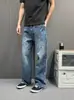 Jeans Unisex de Pierna Recta Sueltos y Modernos con Textura de Bambú Desgastada y Estilo Callejero Retro, Pantalones Largos