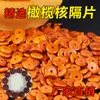 Cuentas Espaciadoras de Hueso de Oliva para Hacer Joyería, Accesorios Vajra Bodhi, Cuentas Espaciadoras para Pulseras y Collares, Accesorios para Pulseras, Almohadillas Espaciadoras