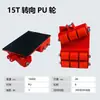 Caminhão Tanque para Manuseio de Vendas Quentes Transfronteiriças Equipamento Pesado para Manuseio Tanque Pequeno Tanque Universal Roda de Tanque Tanque de Deslocamento de Objetos Pesados