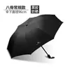 Guarda-chuva Dobrável Grande de 12 Varetas Feminino para Sol e Chuva de Uso Duplo Guarda-sol de Negócios Preto Borracha Proteção Solar Anti-UV Guarda-sol