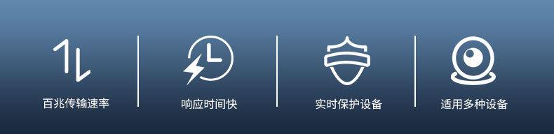 网络防雷器