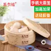 Cesta Vaporera Grande de Bambú con Asa Fu al Vapor Cesta Vaporera Doméstica Tejida de Bambú Xiaolongbao Mantou Rejilla para Cocinar al Vapor Comercial Tamaño Grande Engrosado