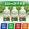 El programa "Taro Gordo" aumenta el rendimiento y los ingresos, utiliza un fertilizante soluble en agua de dosis media para controlar la expansión excesiva y prevenir el agrietamiento.