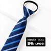 Corbata Azul Marino Rayada con Cremallera Perezosa Sin Nudo Formal Negocios Uniforme Corbata para Hombre Lista para la Venta