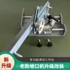 Máquina biseladora de acero inoxidable modelo antiguo, Máquina biseladora portátil para pasamanos y barandillas de escaleras, Mesa de trabajo deslizante multifuncional mejorada