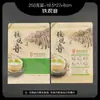 Bolsa para Té Negro Té Verde Alpino 0.25kg 0.50kg Bolsa Universal de Empaque Té Longjing Papel Kraft Bolsa Auto-sellante Auto-soportante