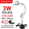 Lâmpada ajuste universal reparo celular mangueira flexível lâmpada de mesa industrial 24led22 torno v lâmpada trabalho 0v máquina-ferramenta alumínio não