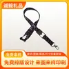 Suministros del Fabricante Lanyard Abrebotellas Llavero Metal Larga Correa para el Cuello Cuerda para Cerveza Lanyard Abrebotellas Personalización