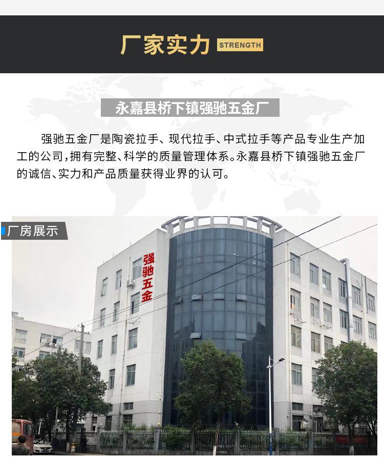 强驰详情1_30.jpg