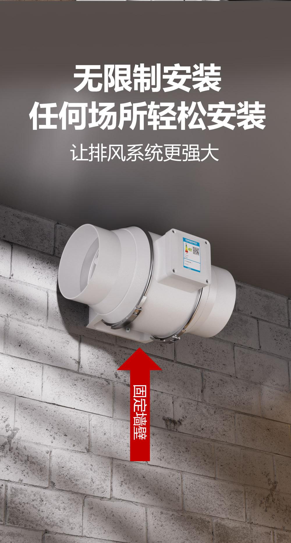 换气扇详情10000_06