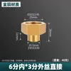 Conector Adaptador de Conversão Direto Cobre Puro Rosca Macho/Fêmea Redutora 6 Pontos 1 Polegada para Rosca Fêmea 4 Pontos para Rosca Macho 1 Ponto 2 Pontos 3 Pontos Reto