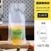 Taza de café desechable con tapa de plástico engrosada para té de leche al por mayor, taza de PET para té de limón, bebida fría, taza de embalaje para llevar