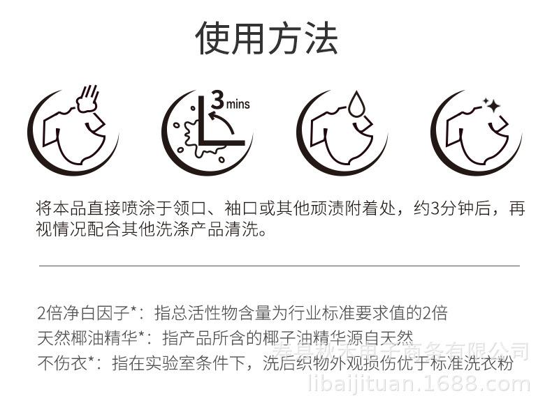 详情图 (10).jpg