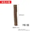 Virutas de Madera para Bricolaje, Chips de Árbol, Ramas Secas, Caja de Regalo de Madera Natural, Materiales para Actividades en Áreas de Baja Estructura para Jardín de Infancia, Virutas de Madera