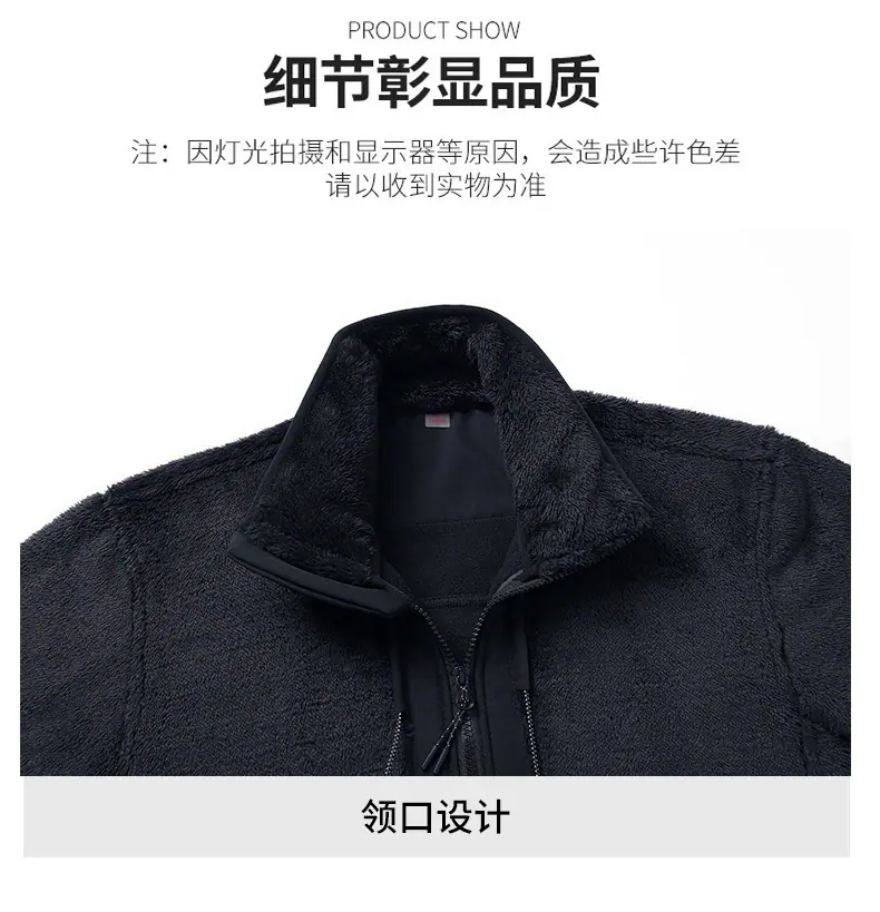 男装抓绒拉链卫衣外套 (15).jpg