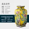 Jarrón de Flores Esmaltado Estilo Chino de Cerámica Jingdezhen, Adornos Decorativos para Exhibición, Par de Jarrones de Flores para Exhibir en una Estantería, Regalo de Inauguración
