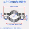 Acero Inoxidable 304 Espesado Abrazadera de Aro para Poste sin Manija Soporte para Tubo Abrazadera para Tubo Apriete Abrazadera para Tubo Fijador de Tubo de Agua