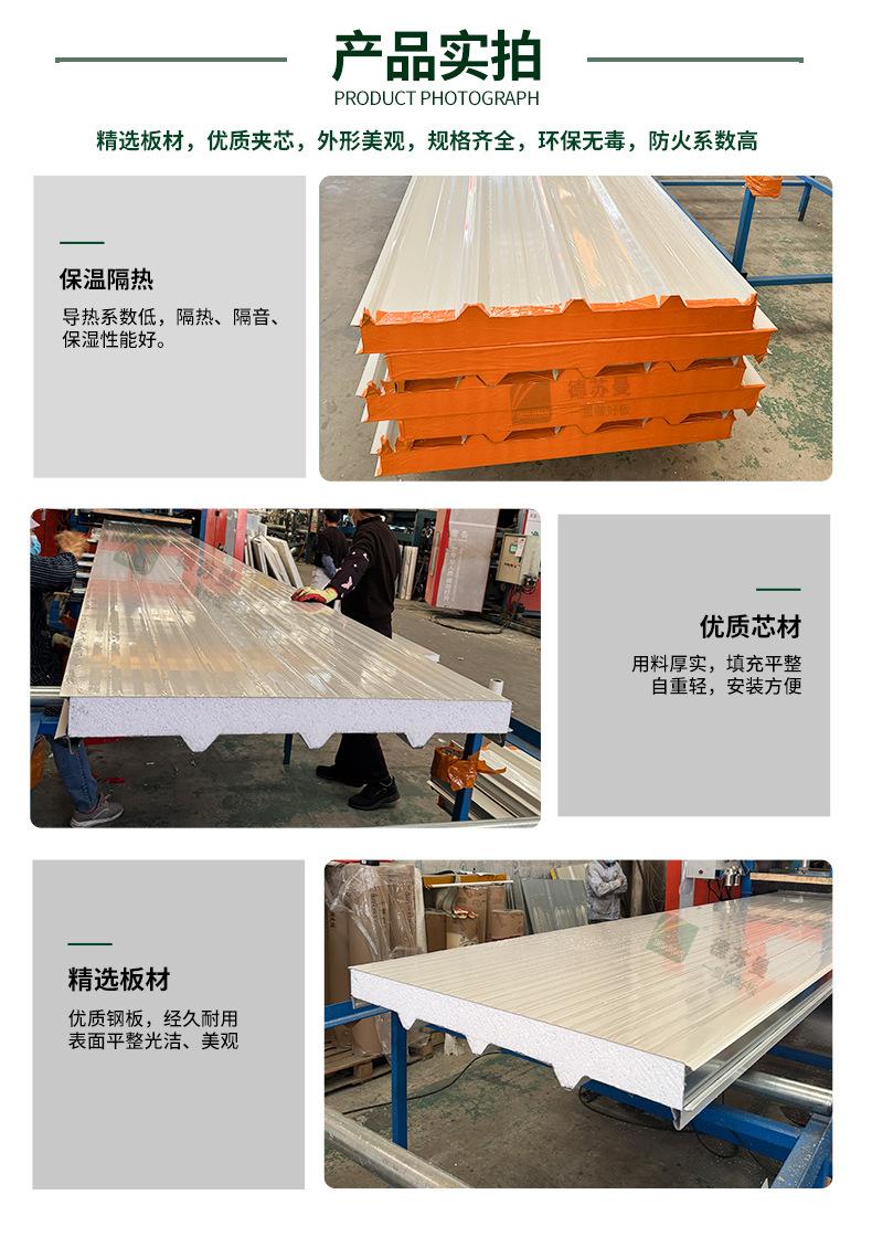 泡沫夹芯瓦板详情页_05.jpg