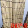Tapetes Grossos de Bambu para Barracas de Rua, Estruturas Dobráveis, Tapetes, Mesas Dobráveis, Cortinas de Bambu para Uso Comercial, para Secar Peixe e Batatas Doces