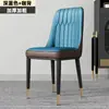 Bancos Minimalistas de Hotel, Sillas de Mahjong, Sillas de Comedor Modernas, Mesa y Sillas de Comedor de Lujo Ligero Nórdico para el Hogar