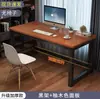 Escritorio de Computadora para Dormitorio, Estudio en Casa, Escritorio Sencillo para Casa de Alquiler, Mesa Rectangular Larga, Escritorio de Oficina Rectangular Minimalista