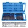 Juego de 40 Piezas de Puntas Torx con Vasos para Llave Hexagonal, Puntas Spline y Puntas Torx de 12 Puntas para Reparación Automotriz
