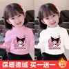 Y2332 # Camiseta de cuello alto medio de terciopelo Kuromi para niñas, prenda base Otoño e Invierno 2025, Nuevo, Ropa interior para niños grandes, Tops para niños