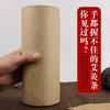 Procesamiento y Personalización de Tiras de Moxibustión de Artemisa Shen Nong de 8 cm de Espesor, Soporte para el Cuidado de la Salud con Moxa Fuego de Trueno, Venta al por Mayor OEM, Uso Doméstico en Nanyang
