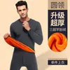 Ropa interior térmica de terciopelo dorado para hombre con forro polar engrosado ropa de otoño para mediana edad y ancianos pantalones largos traje supergrueso a prueba de frío invierno para hombre