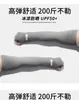 Nuevas Mangas de Hielo de Verano para Hombres y Mujeres, Mangas con Protección Solar, Mangas Elásticas y Transpirables para el Sol al Aire Libre, Mangas Largas para Conducir