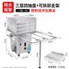 Puesto de máquina de molino de piedra para harina máquina de harina para el desayuno máquina comercial totalmente automática para rollos de arroz máquina de harina máquina de vapor comercial