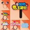 Sun Yingsha, Wang Chuqin, el ambiente circundante, accesorios, vítores, vítores, diadema creativa, Malone, Fan Zhendong, Chen Meng