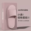 2025 Verano Nuevo Sandalias y Pantuflas EVA para Hombre y Mujer Uso Resistente al Olor Sensación de Pisar Mierda Mobiliario para el Hogar de Interior Fondo Grueso Antideslizante Pareja