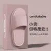 Pantuflas de Eva para Hombre para el Hogar Baño Antideslizantes Antiolor Hogar Interior Baño Verano para Mujer Venta al por Mayor