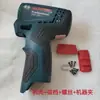 Caja Original Bosch 12V Recargable Taladro Manual GSR120-LI/GSB120-LI Taladro de Impacto de Litio Accesorios de Carcasa