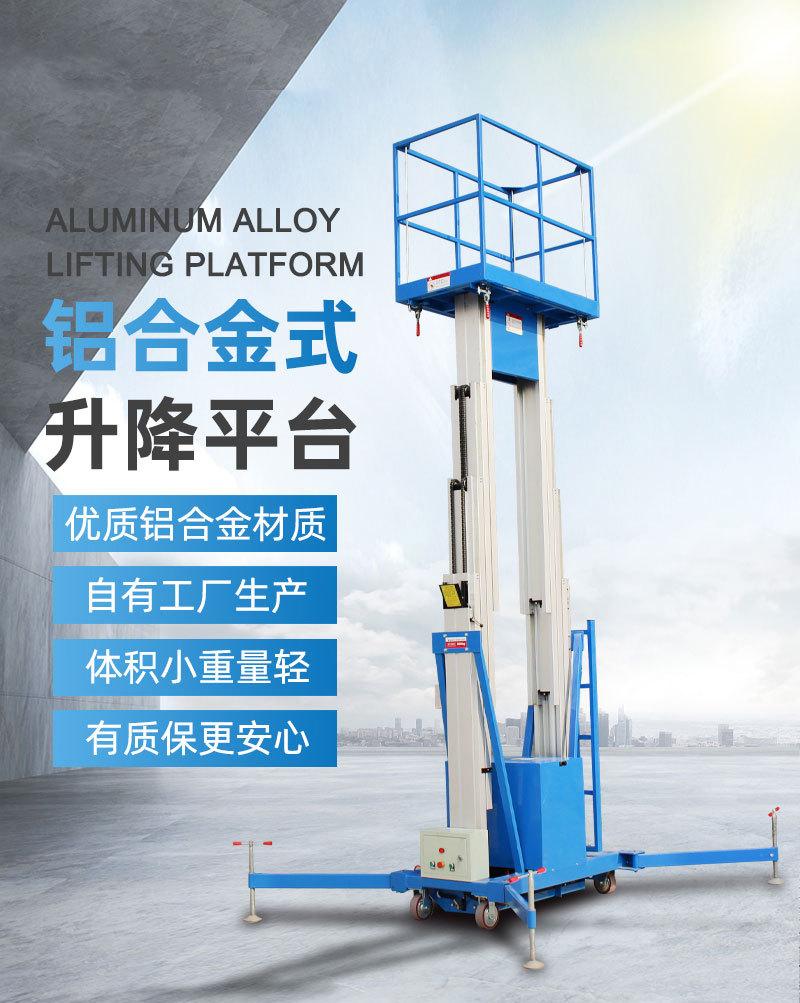 铝合金详情2022