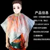 Chal de tinte para el cabello desechable, babero de tinte para el cabello, tinte para el cabello Snob, aceite de tratamiento para el cabello, peluquería, plástico, impermeable, espesante